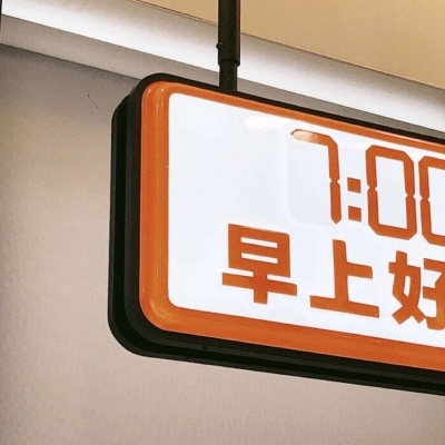 汝南FurryQQ群介绍